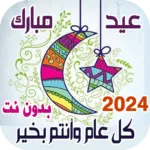 1742255718laracool.eidtakb.webp