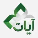 القرآن-الكريم-آيات.png