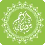 رمضان-كريم.png