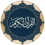 قرآن-آندرويد.png