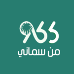 كاشف-الارقام-السعودية.png