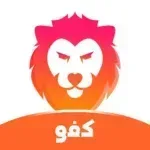 كفو-تطبيق-دردشة-وألعاب.png