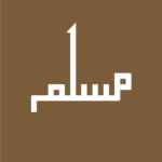 muslim-مسلم.png