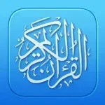 quran-pro-القرآن-الكريم.png