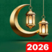 امساكية-رمضان-2026-الإفطار.png