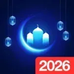 امساكية-رمضان-2026-تقويم-رمضان.png
