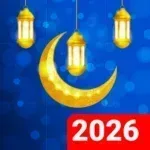 امساكية-رمضان-تقويم-رمضان-2026.png