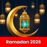تقويم-رمضان-2026.png