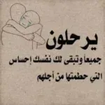 صور-و-حالات-2026-حالات-كتابه.png