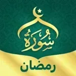 أذان-360-مواقيت-الصلاة.png