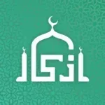 اذكار-الأذان-و-أوقات-الصلاة.png