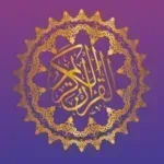 القران-الكريم-كامل-اجزاء-منفصل.png