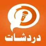 دردشات-شات-صوتي-و-شات-كتابي.png