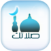 صلاتك-salatuk-أوقات-الصلاة.png