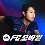 لعبة FC 모바일 للاندرويد